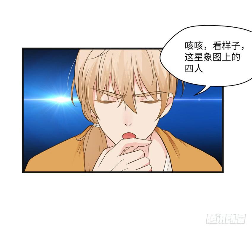时空错乱？-第19话