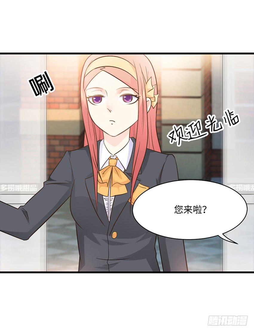 时空错乱？-第19话