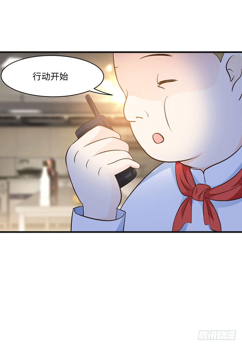 时空错乱？-第19话