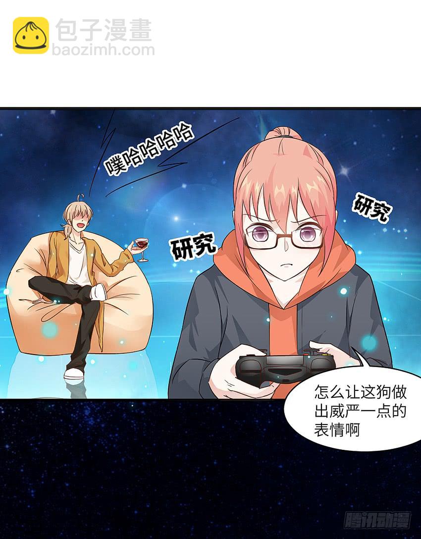 卖萌拯救世界-第3话