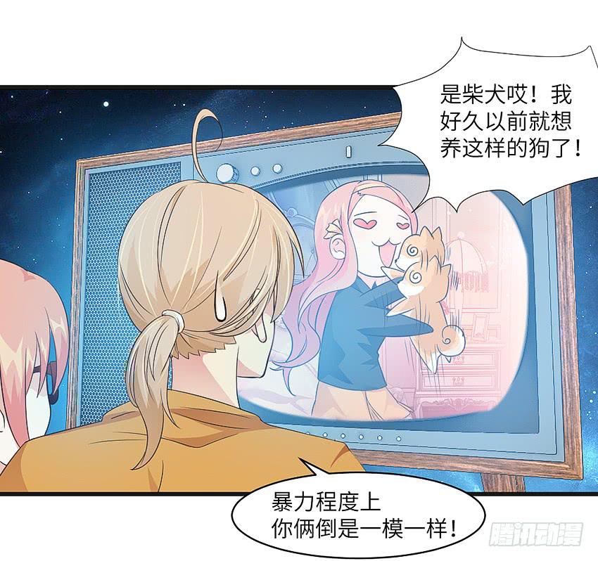 卖萌拯救世界-第3话