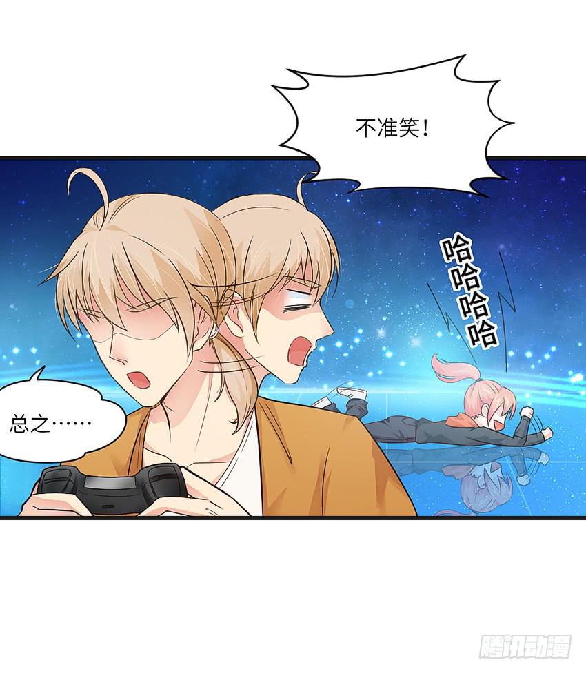 卖萌拯救世界-第3话