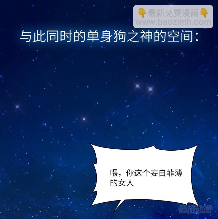卖萌拯救世界-第3话