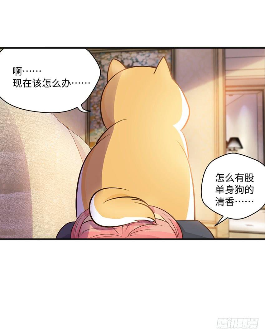 我总是在搞砸-第21话