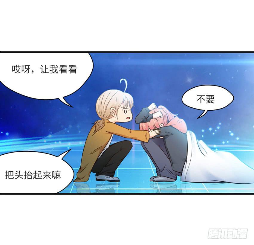 我总是在搞砸-第21话