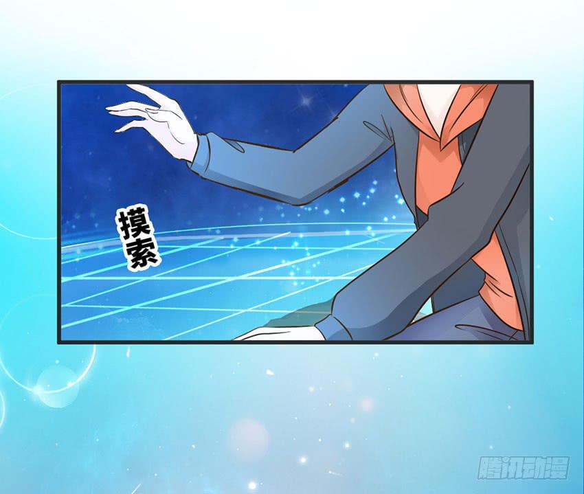 我总是在搞砸-第21话
