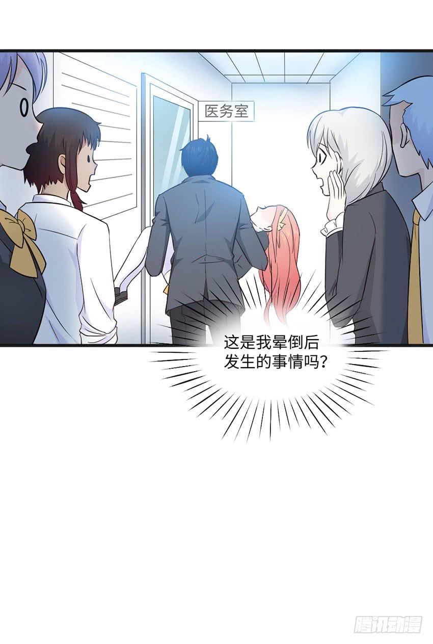 22&middot;秘密被发现了(1/2)-第23话
