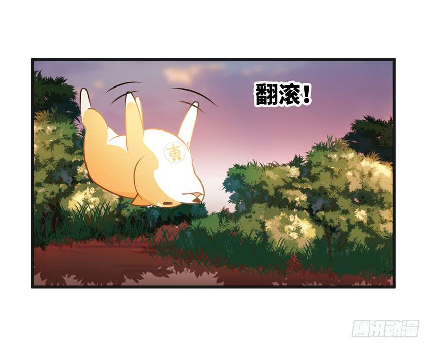 22&middot;秘密被发现了(1/2)-第23话