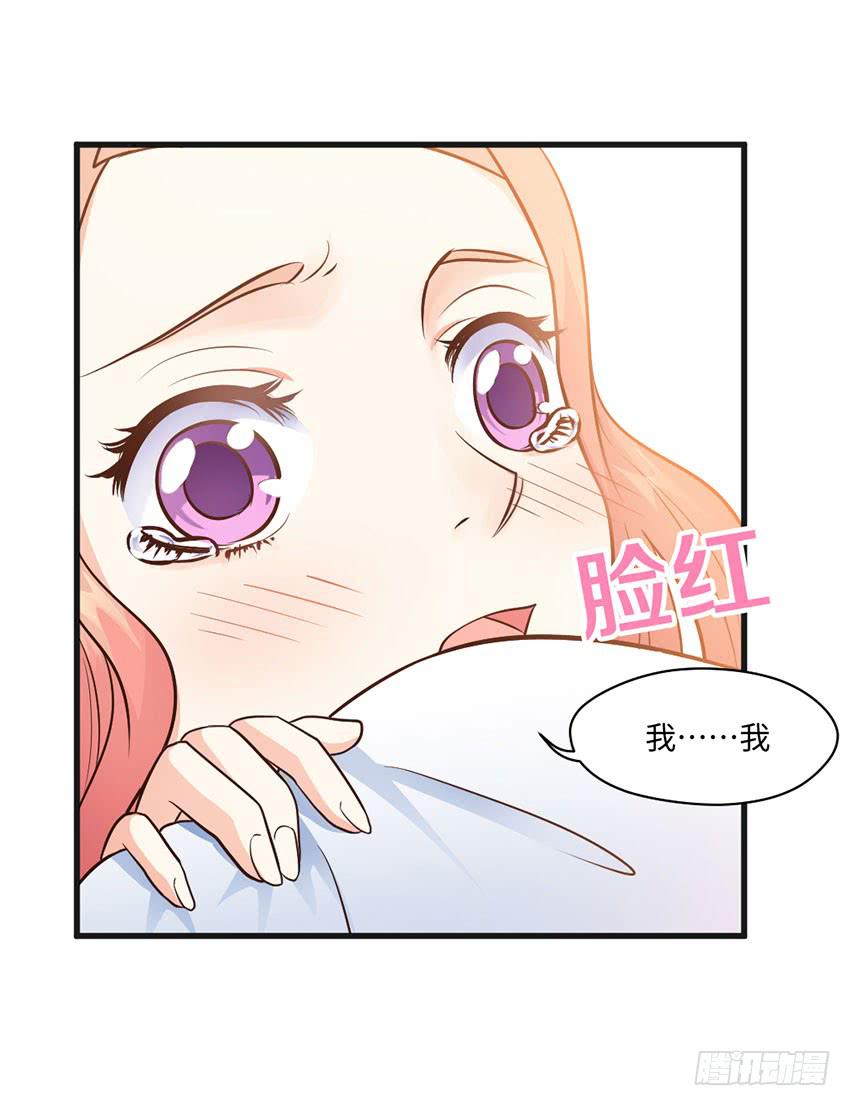 22&middot;秘密被发现了(1/2)-第23话