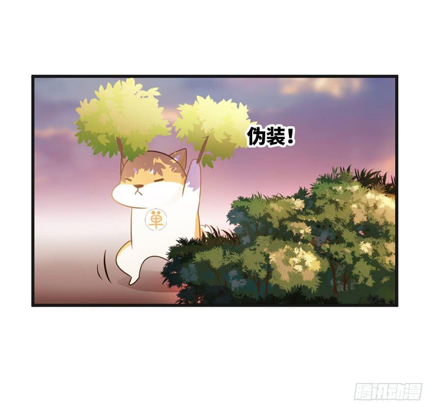 22&middot;秘密被发现了(1/2)-第23话