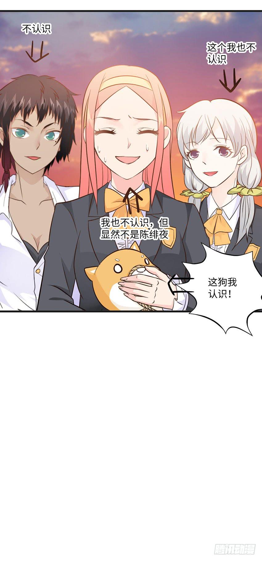 24&middot;脸盲大作战-第25话