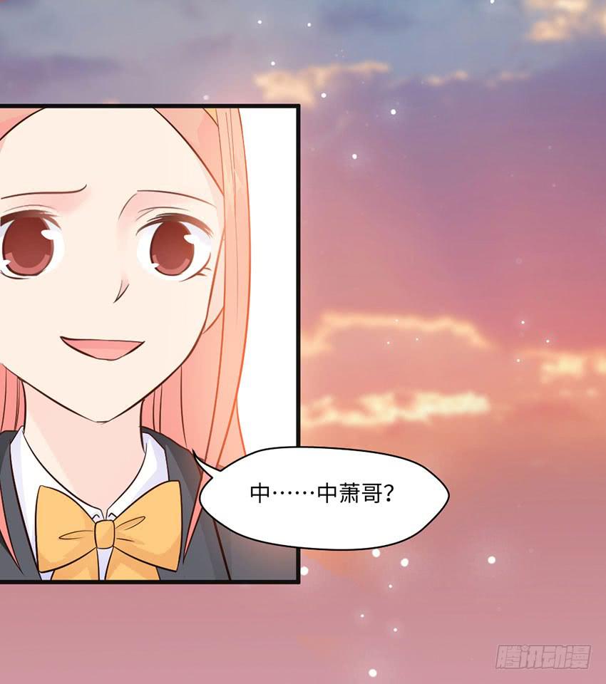 24&middot;脸盲大作战-第25话