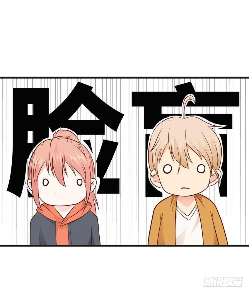 24&middot;脸盲大作战-第25话