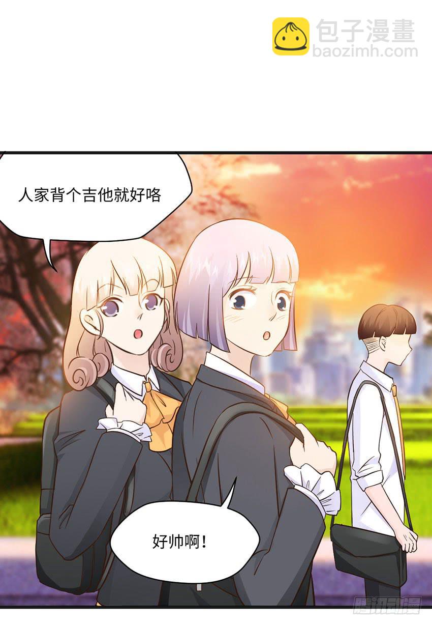 26&middot;她喜欢我-第27话