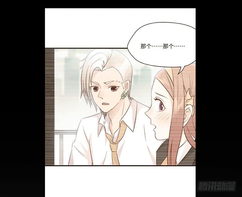 26&middot;她喜欢我-第27话