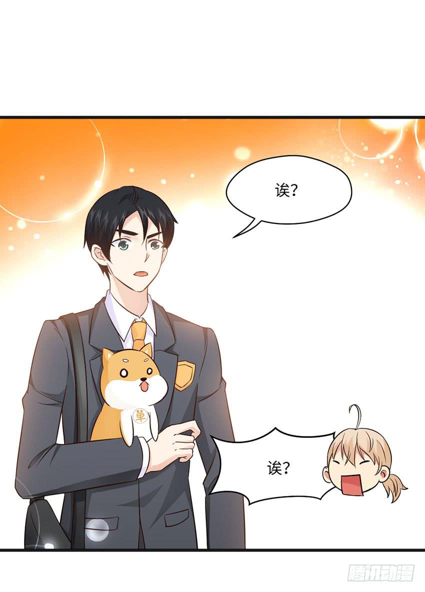 26&middot;她喜欢我-第27话