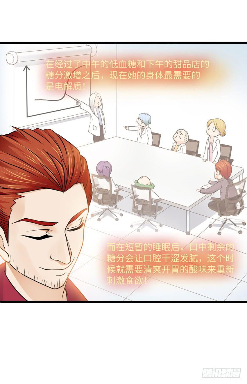 28&middot;老爸的奸计-第29话