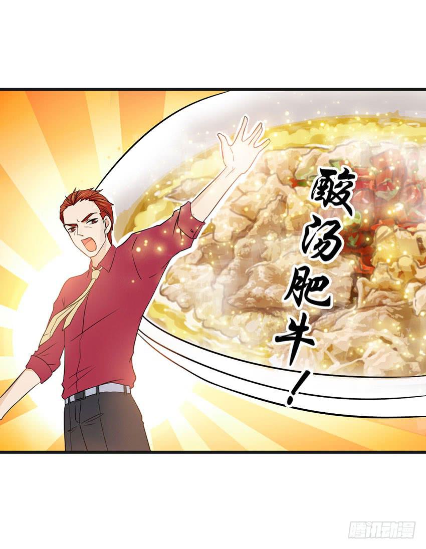 28&middot;老爸的奸计-第29话