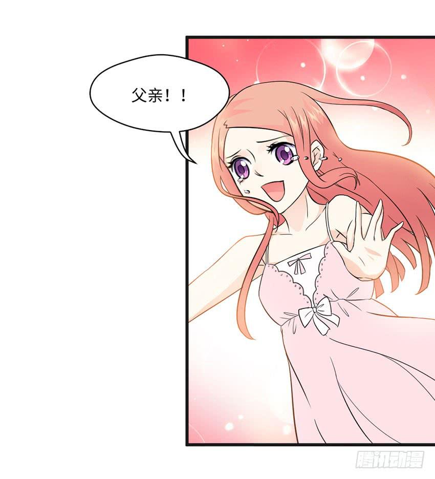 28&middot;老爸的奸计-第29话