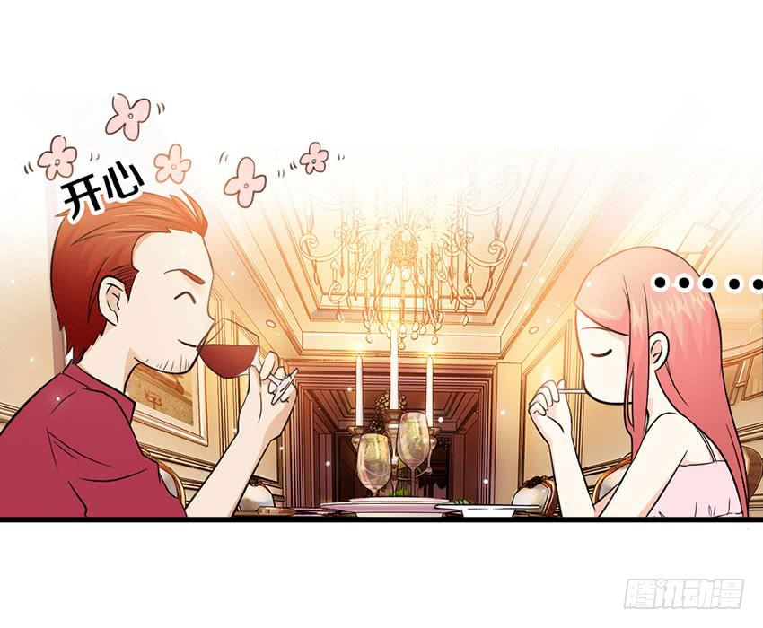 28&middot;老爸的奸计-第29话