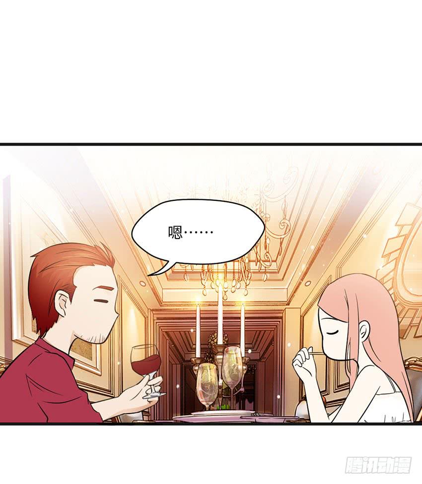 28&middot;老爸的奸计-第29话
