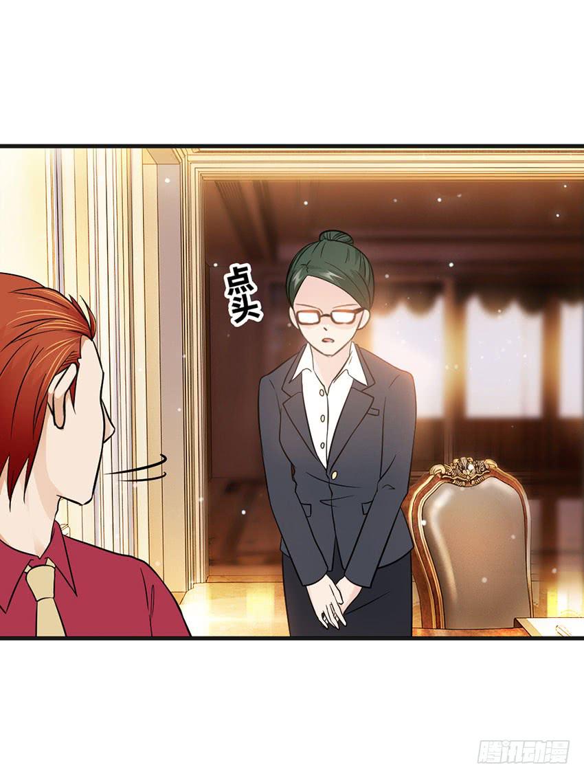 28&middot;老爸的奸计-第29话