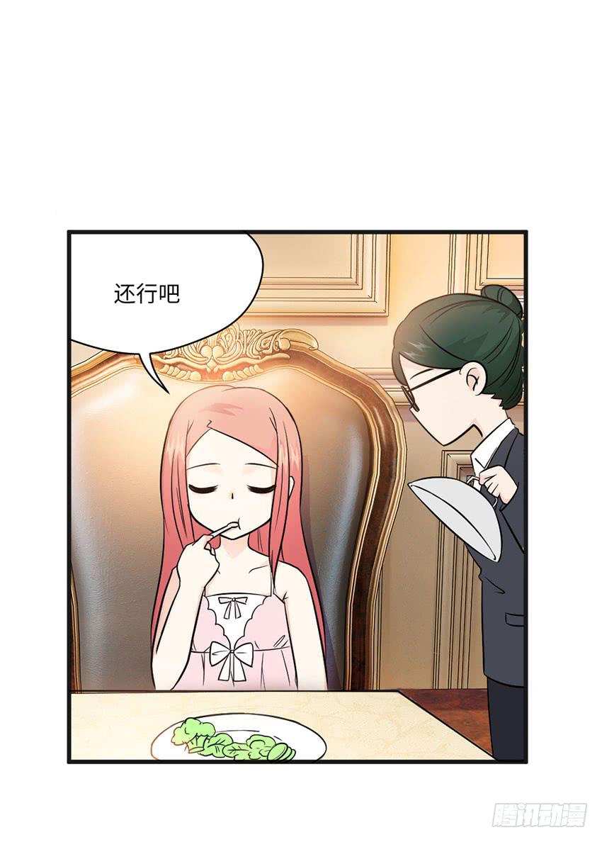 28&middot;老爸的奸计-第29话