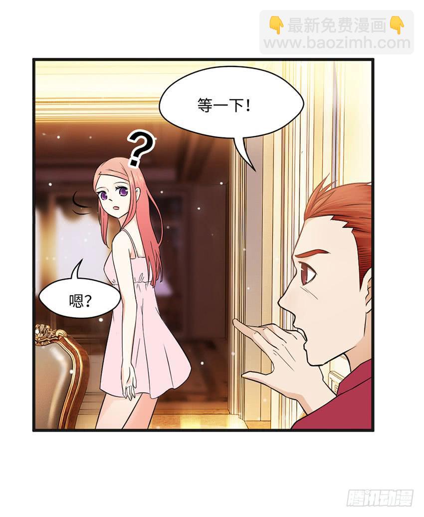 28&middot;老爸的奸计-第29话