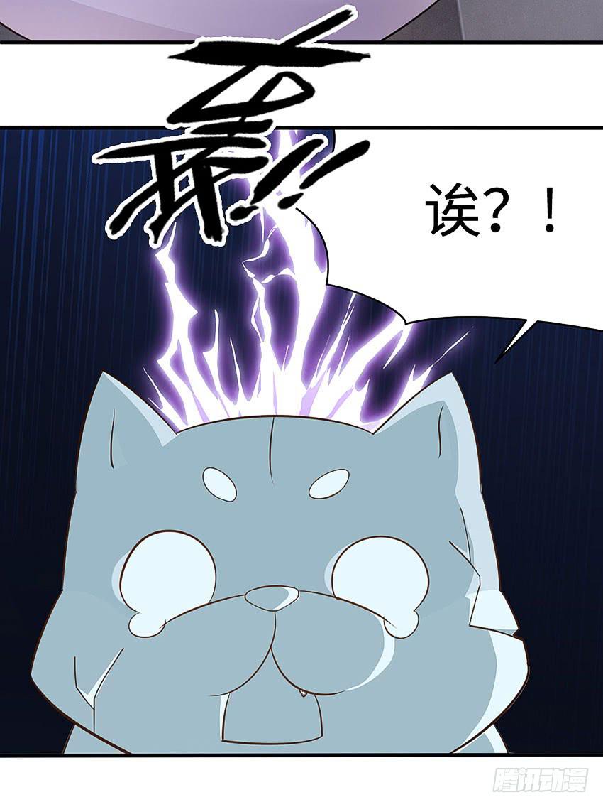 30&middot;难眠之夜-第31话
