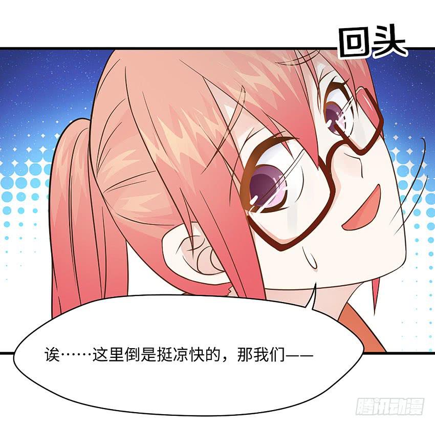 30&middot;难眠之夜-第31话
