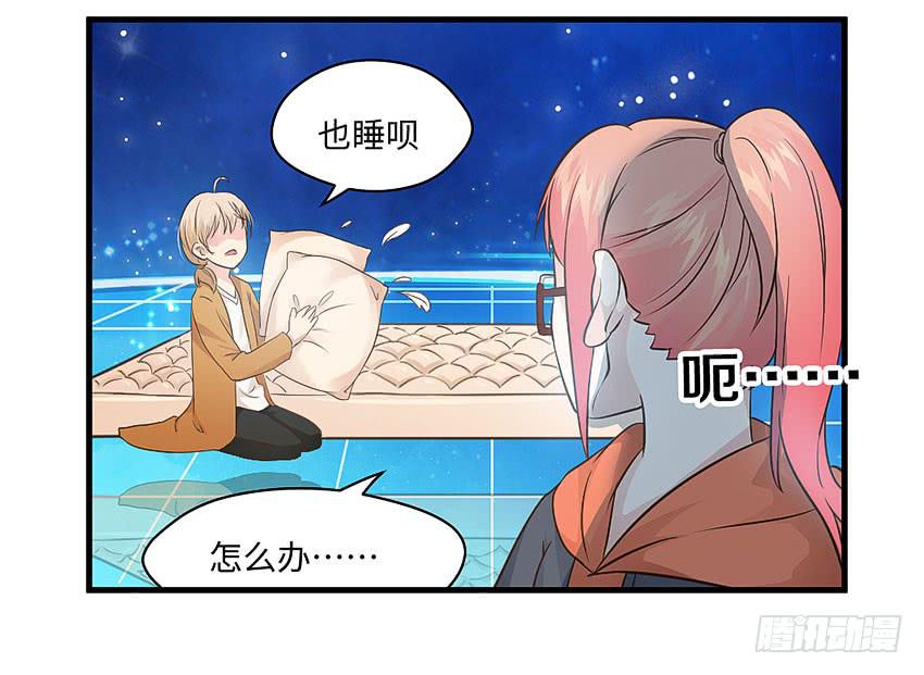 30&middot;难眠之夜-第31话