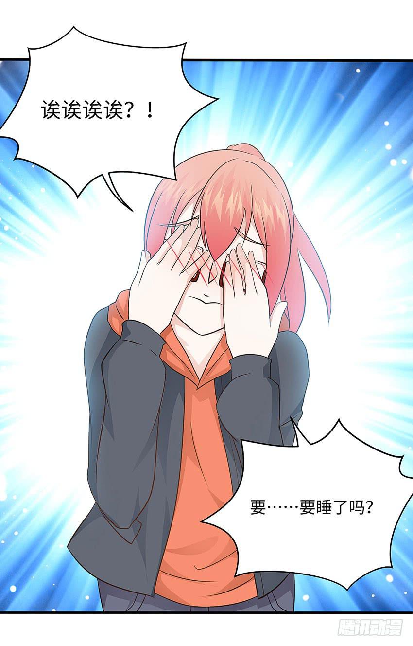 30&middot;难眠之夜-第31话