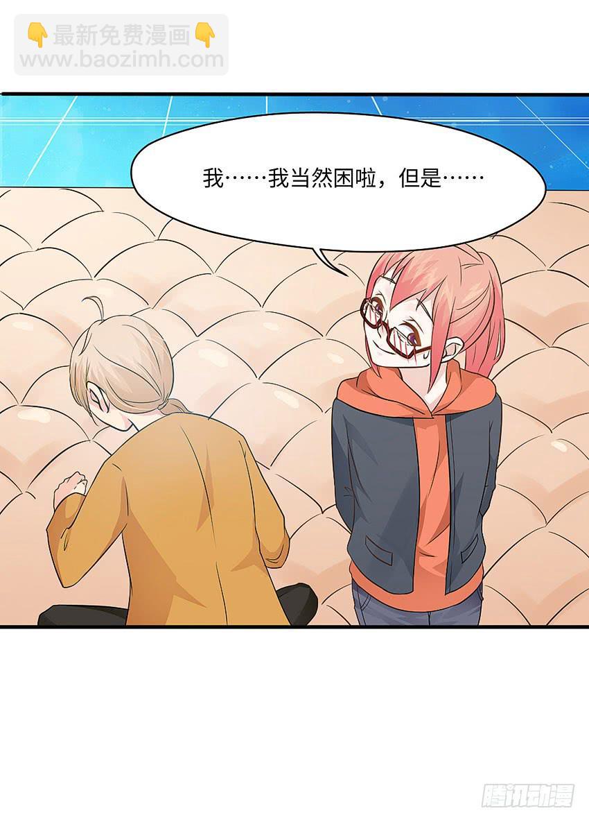 30&middot;难眠之夜-第31话