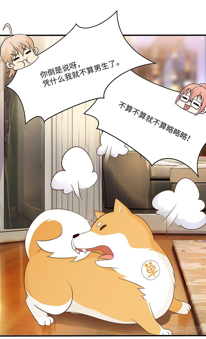 30&middot;难眠之夜-第31话