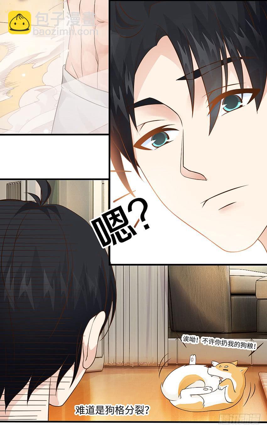 30&middot;难眠之夜-第31话