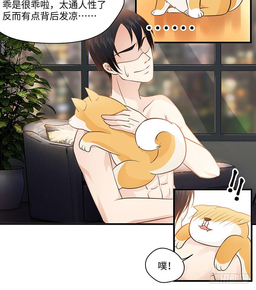 30&middot;难眠之夜-第31话