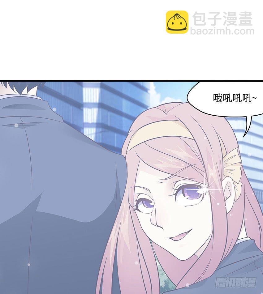 32&middot;约会？不可以！-第33话
