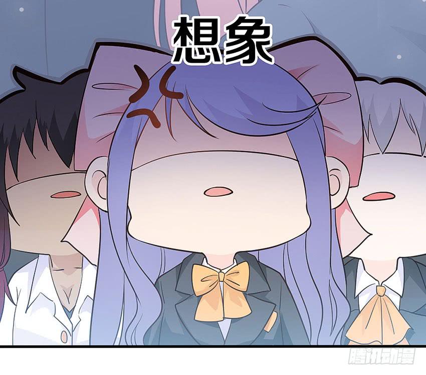 32&middot;约会？不可以！-第33话