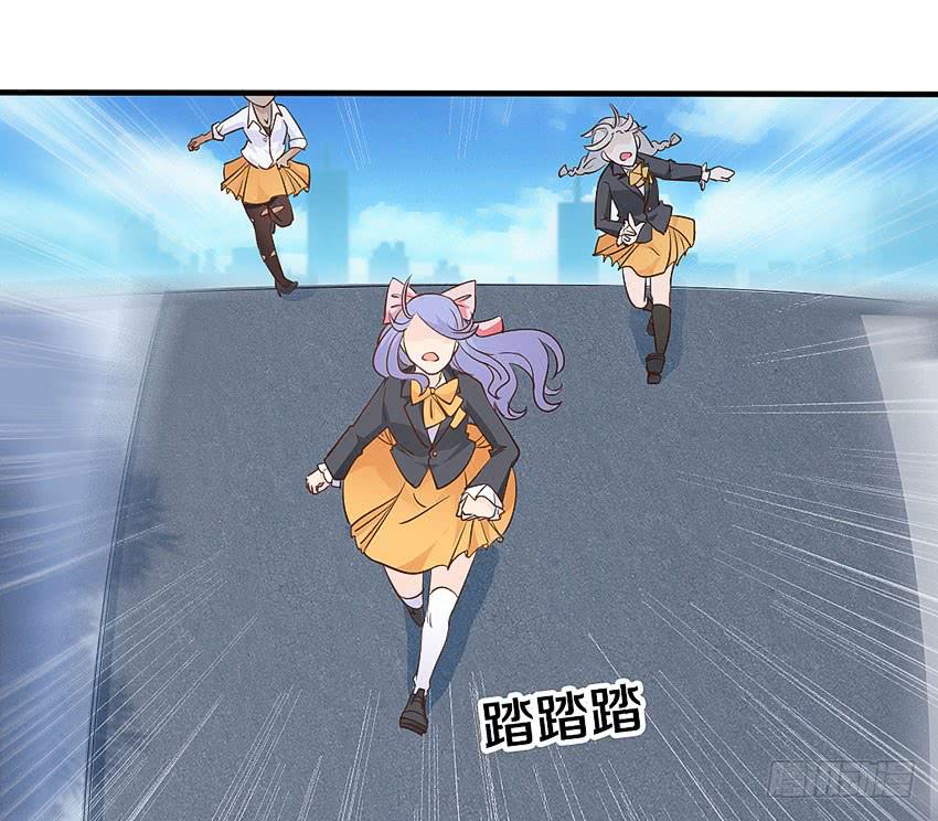 32&middot;约会？不可以！-第33话