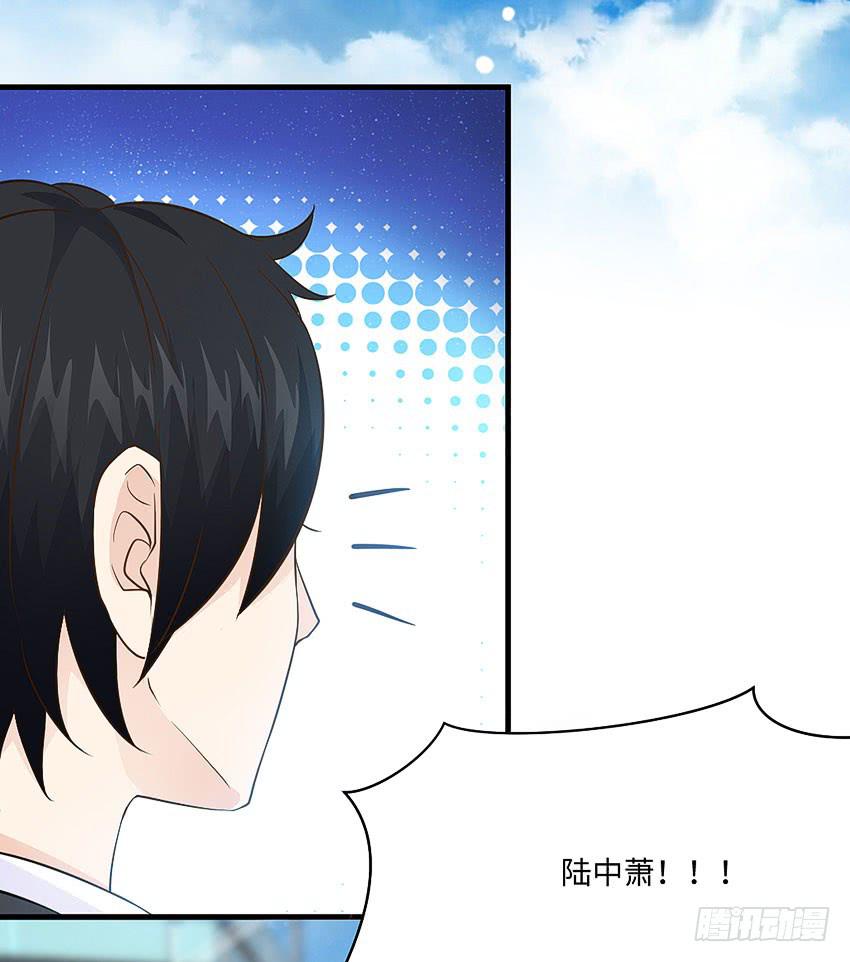 32&middot;约会？不可以！-第33话