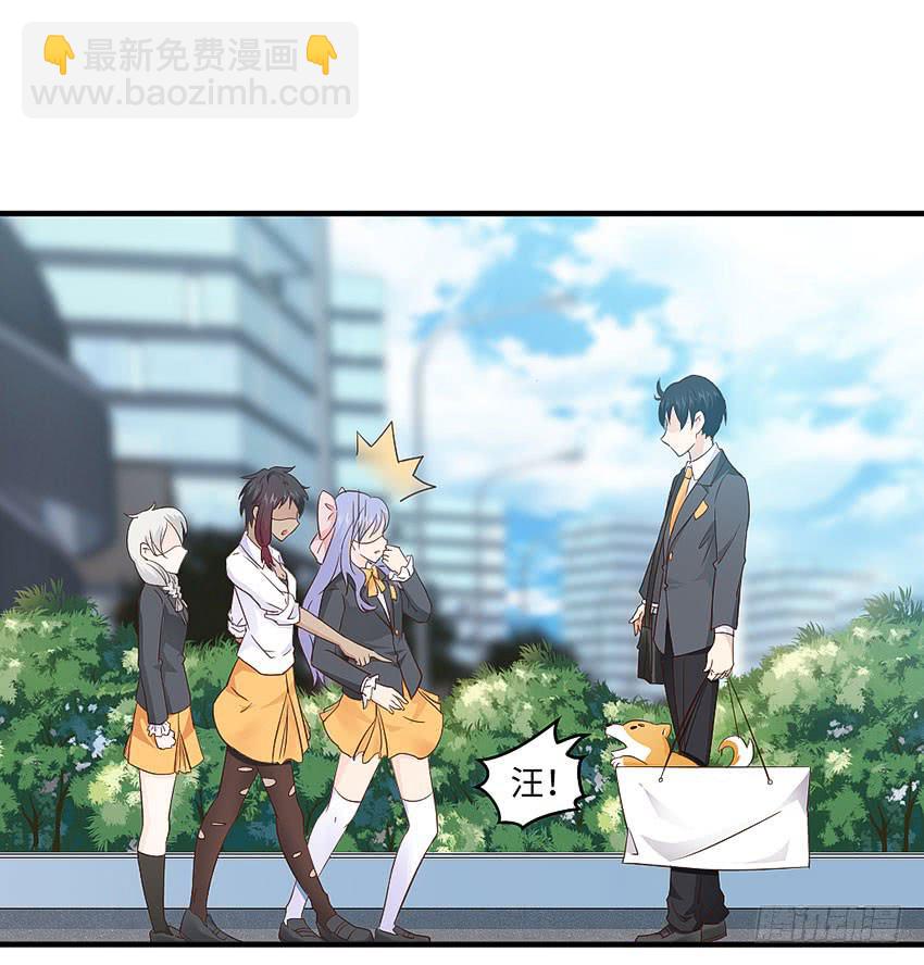 32&middot;约会？不可以！-第33话