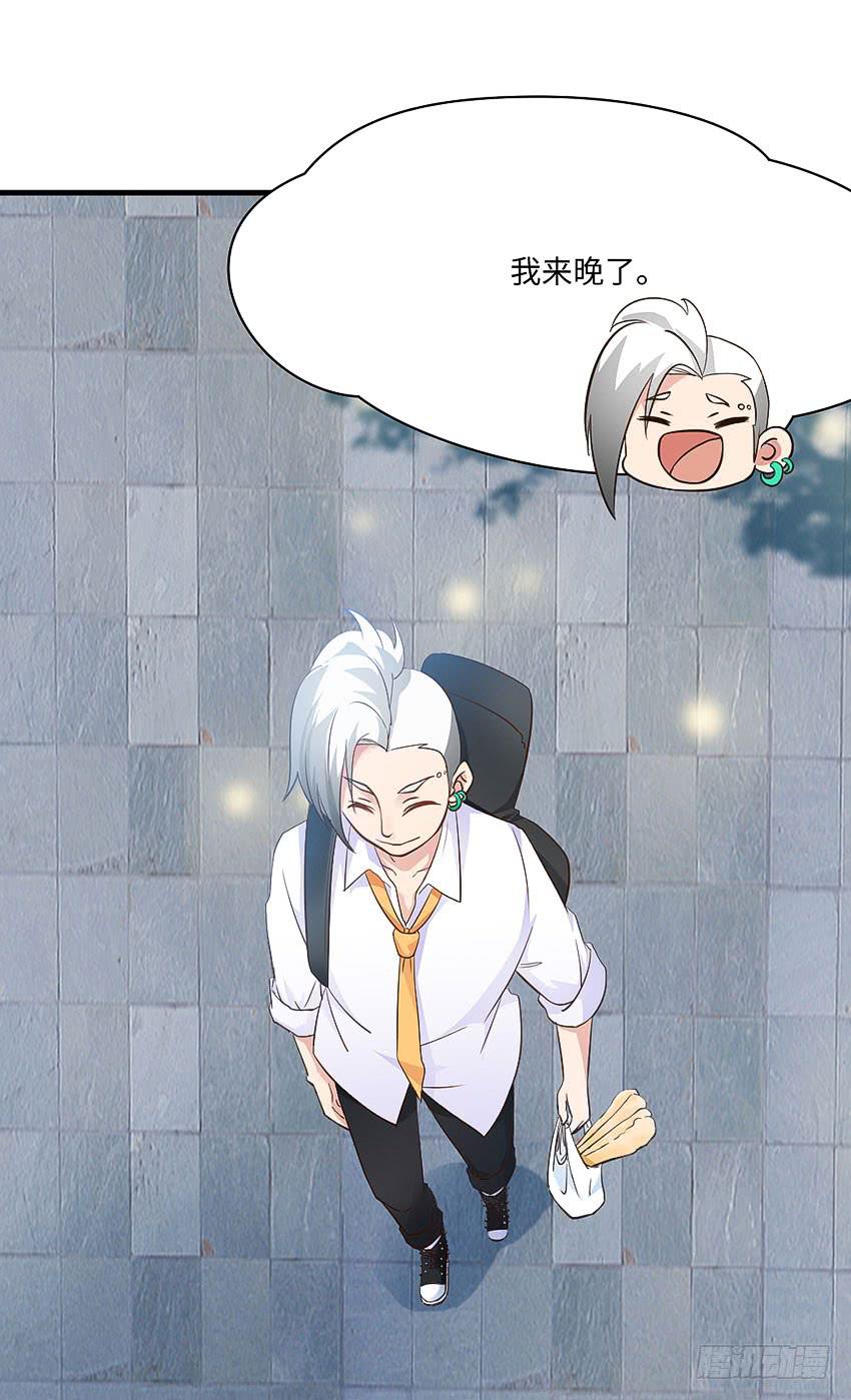 32&middot;约会？不可以！-第33话