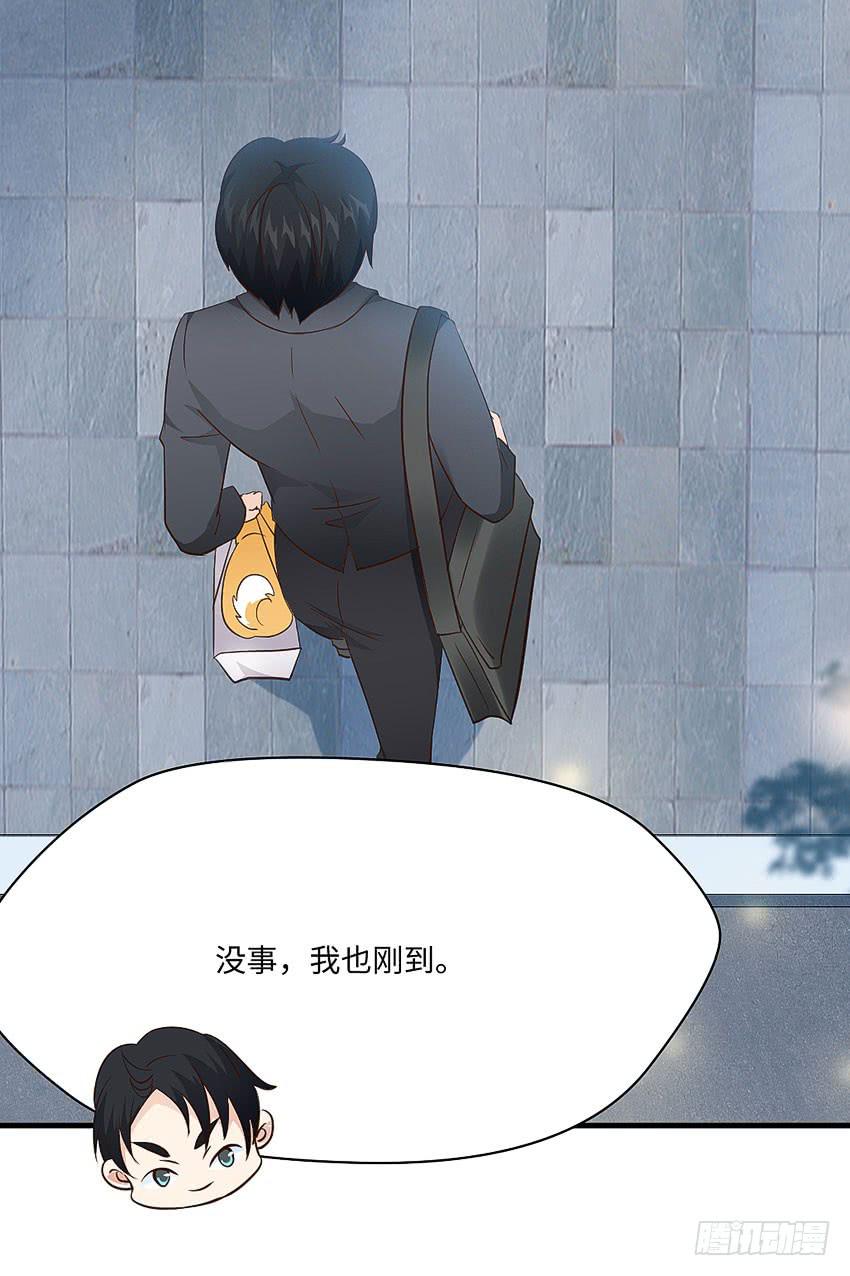 32&middot;约会？不可以！-第33话