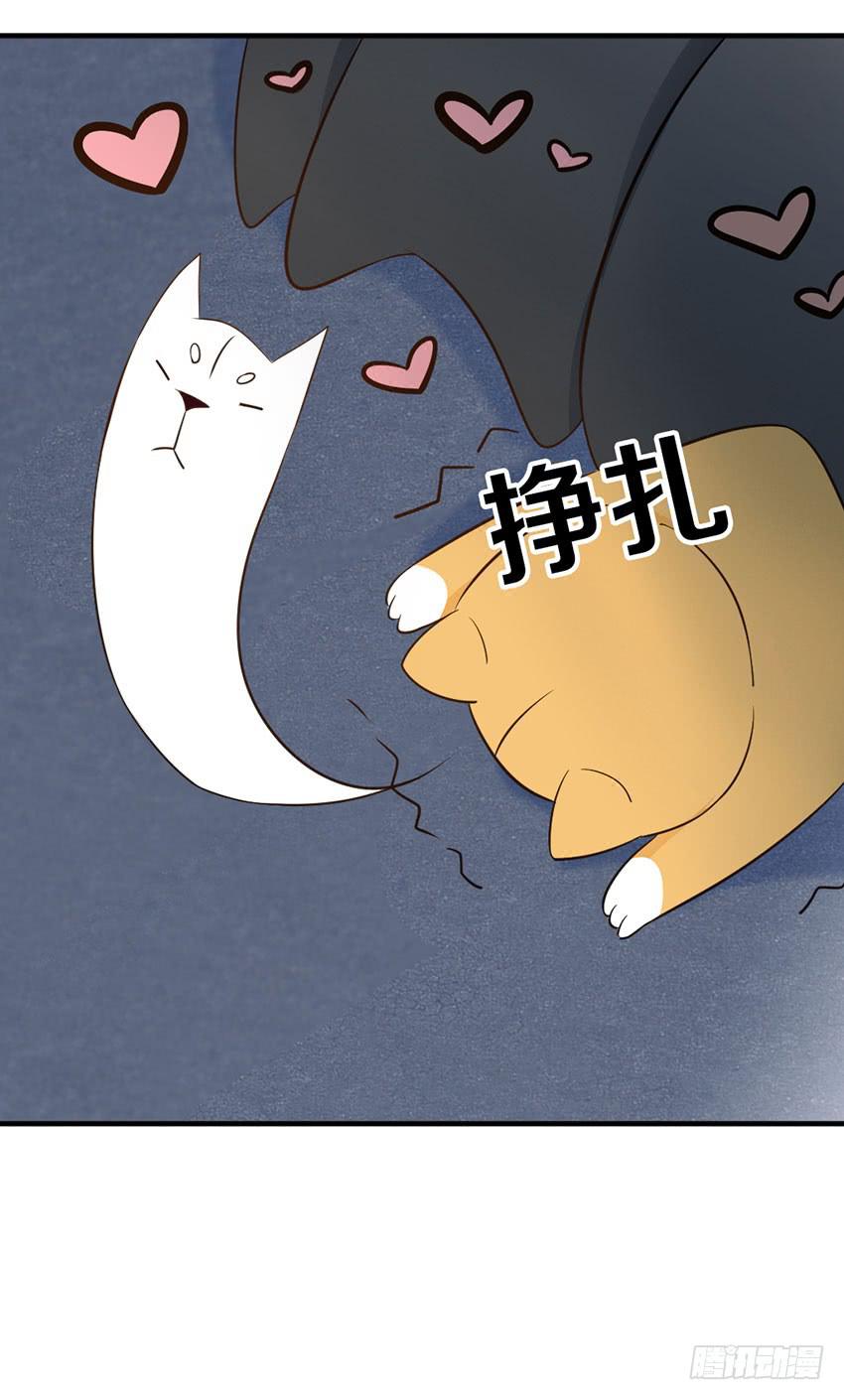 34&middot;有阴谋？！-第35话