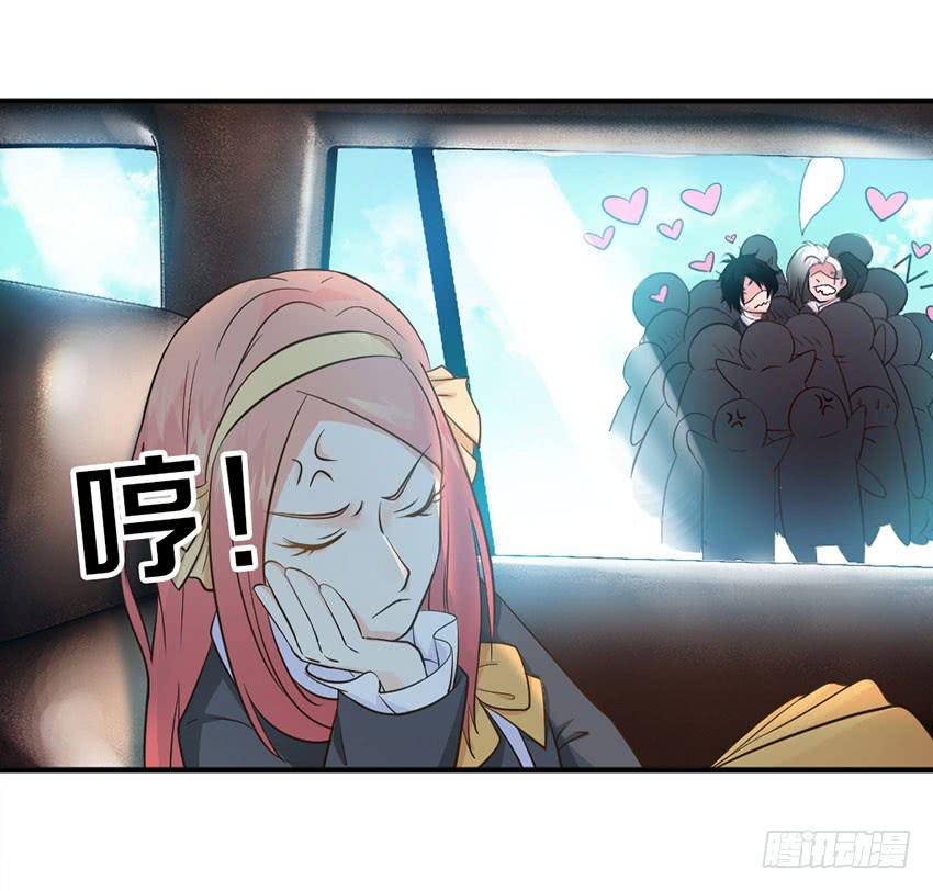 34&middot;有阴谋？！-第35话
