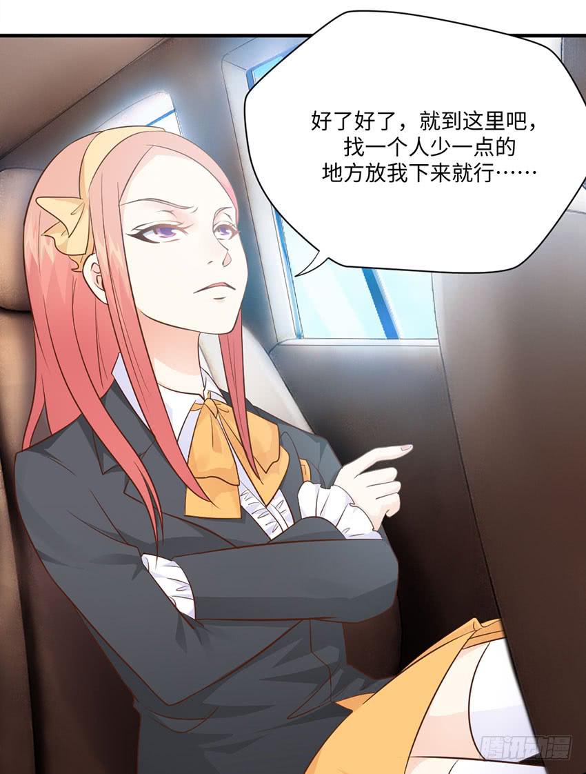 34&middot;有阴谋？！-第35话