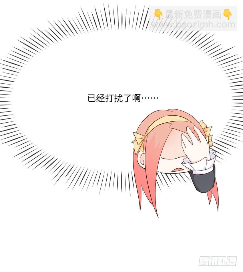 34&middot;有阴谋？！-第35话