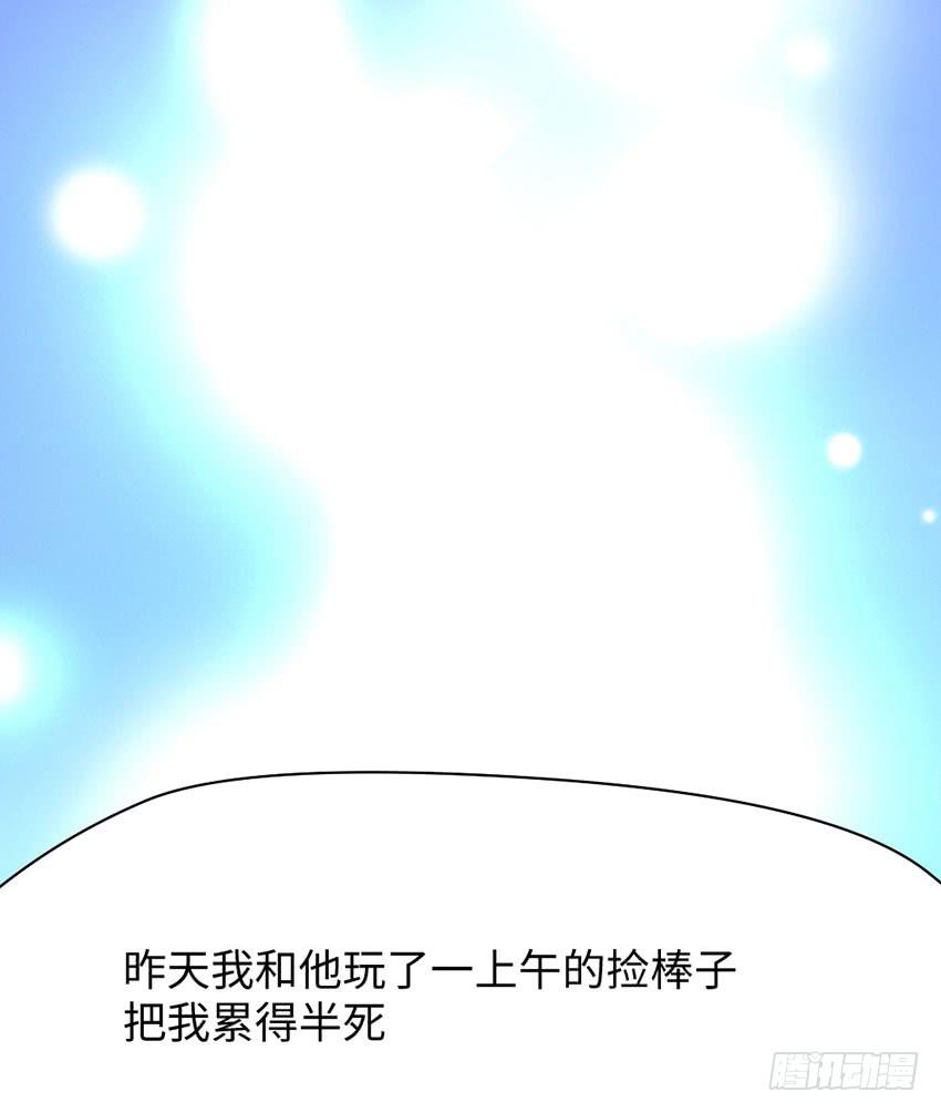 36&middot;一个愿打一个愿挨-第37话