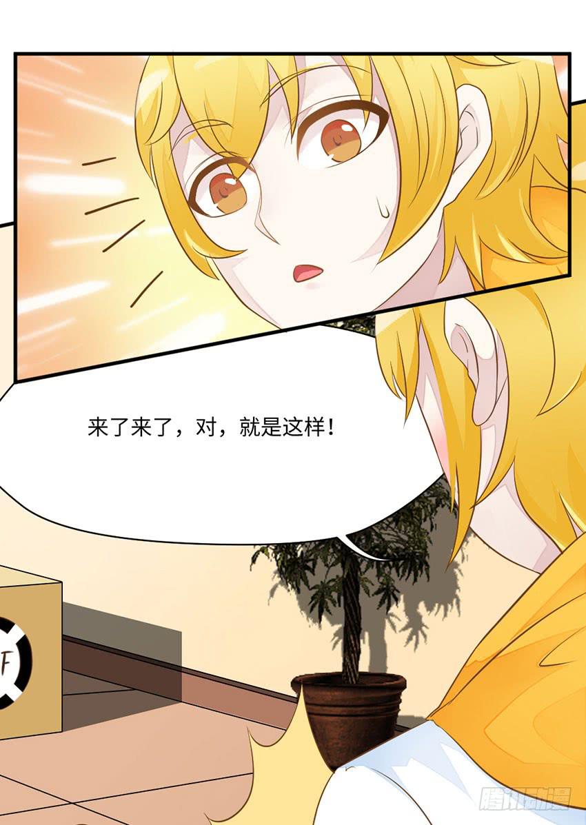 36&middot;一个愿打一个愿挨-第37话