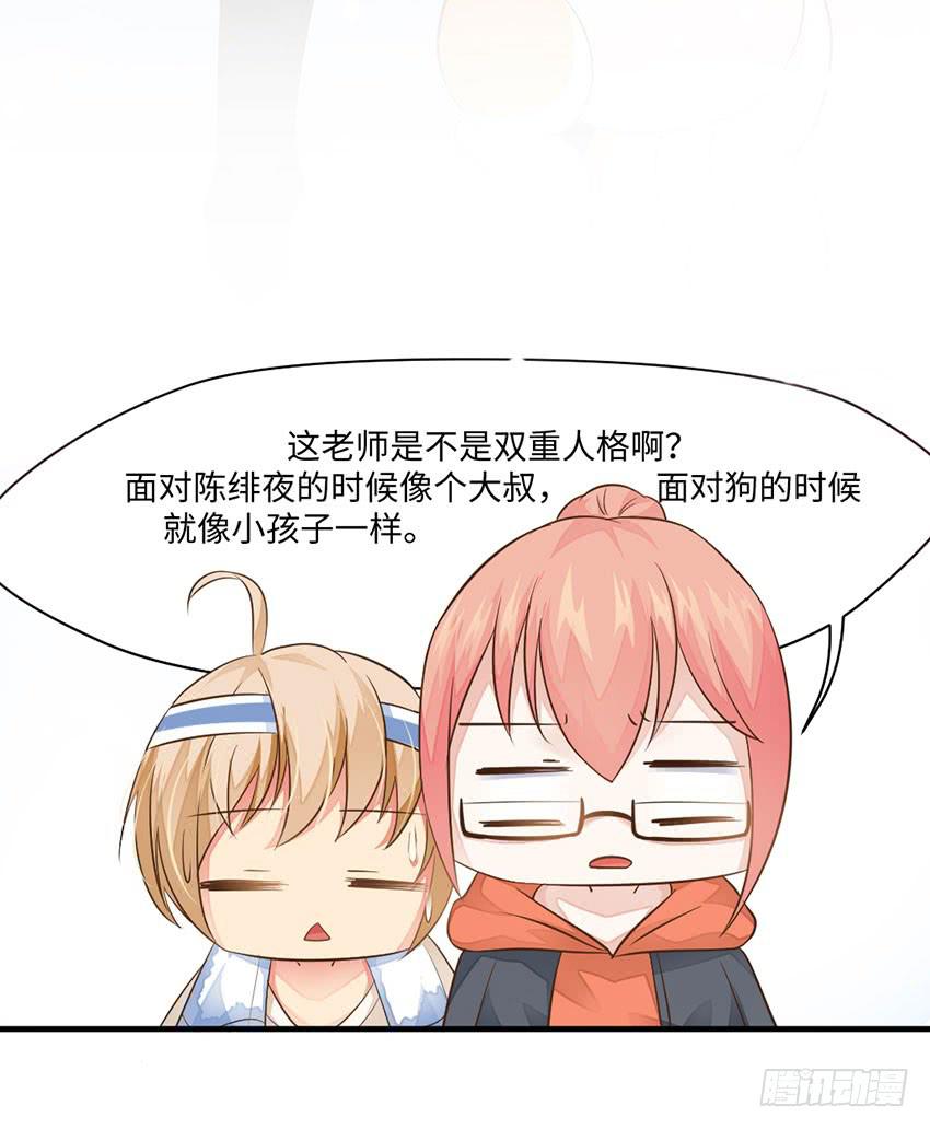 36&middot;一个愿打一个愿挨-第37话